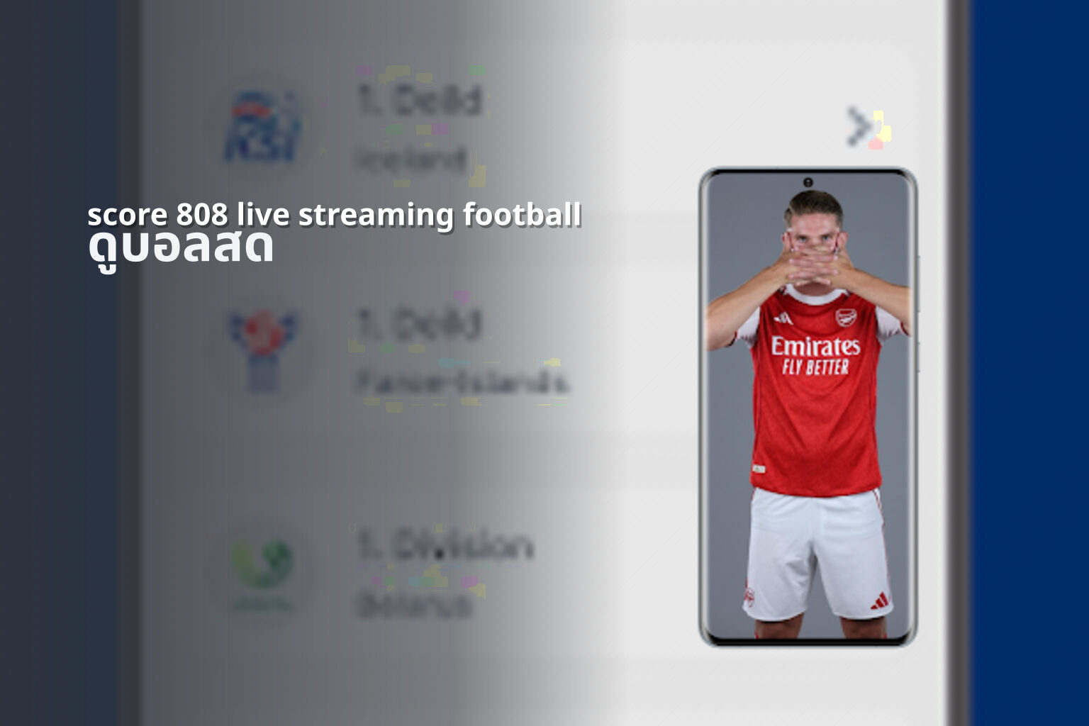 score 808 live streaming football - live sports streaming
