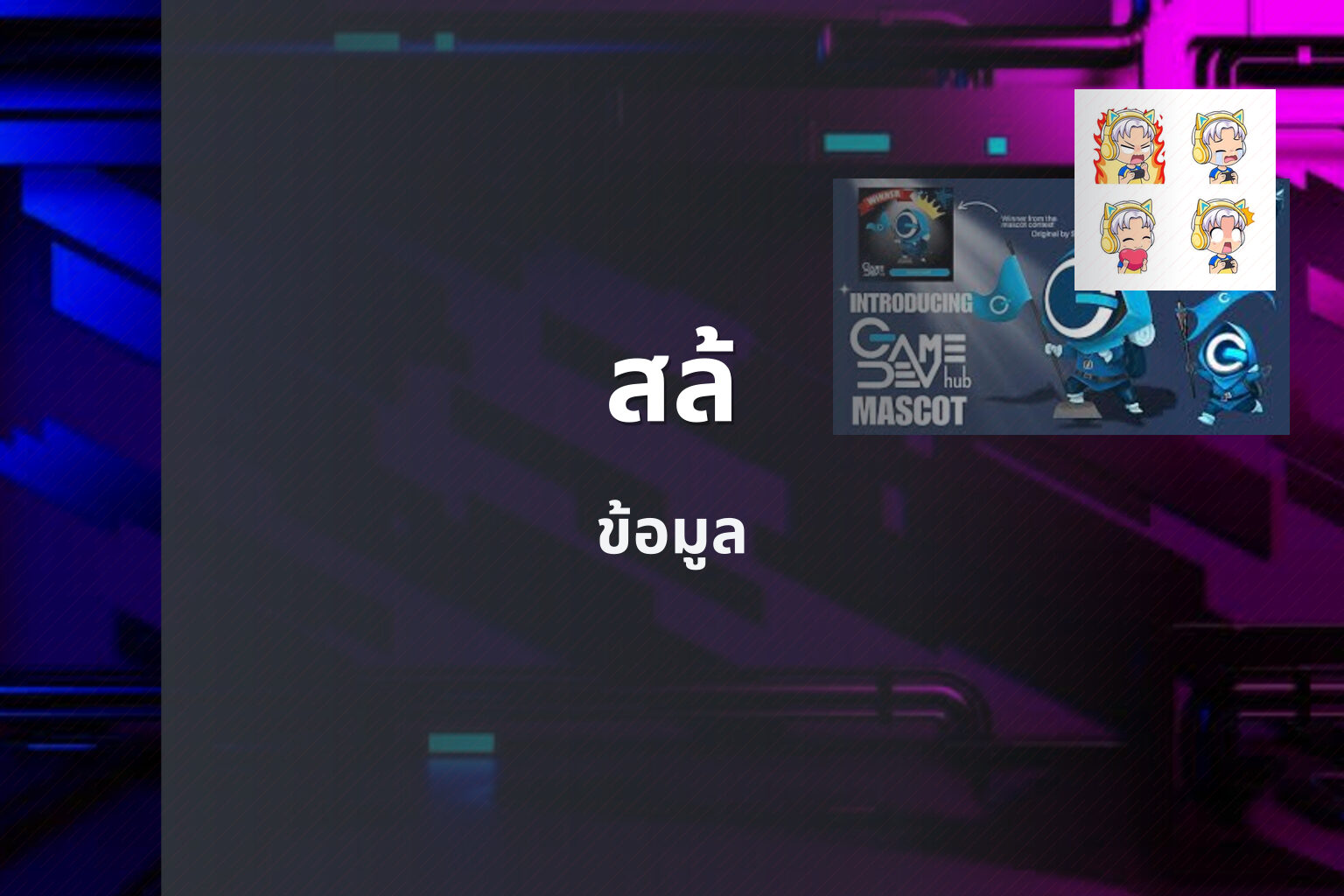 สล้ - online slot games