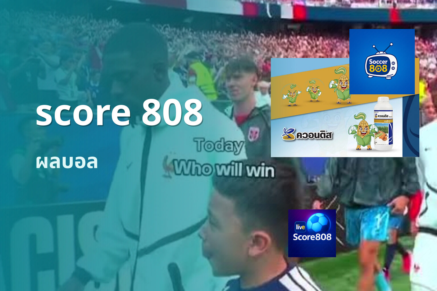 score 808 - sports results