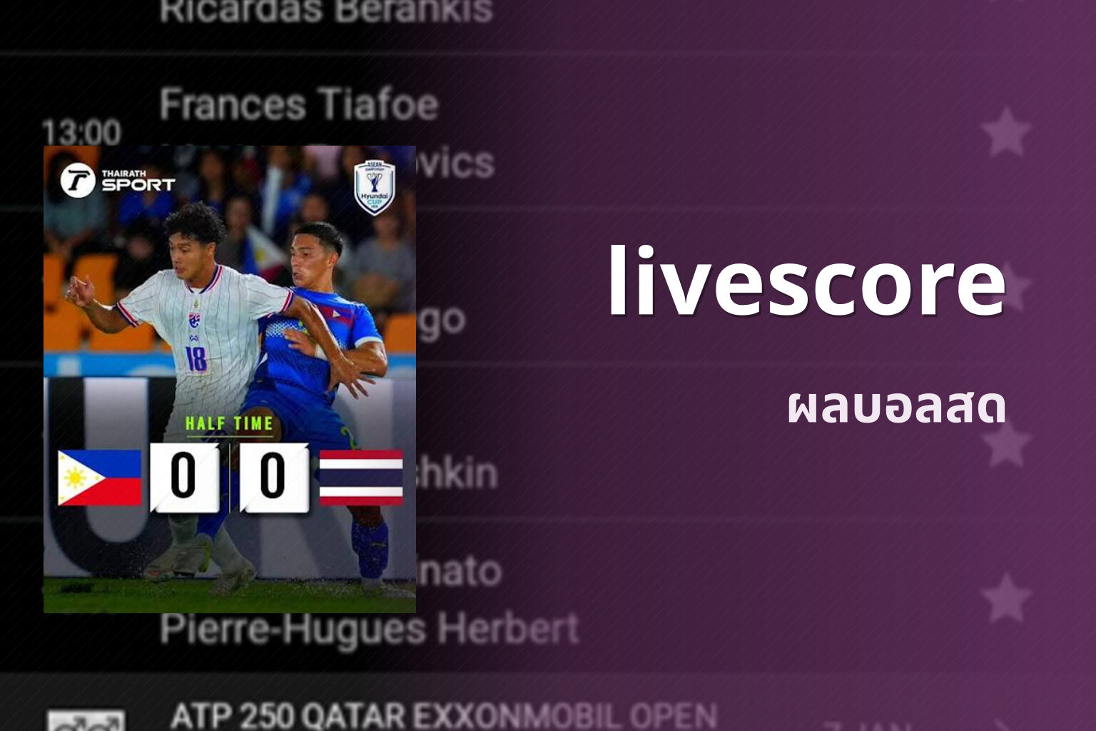 livescore - live sports scores