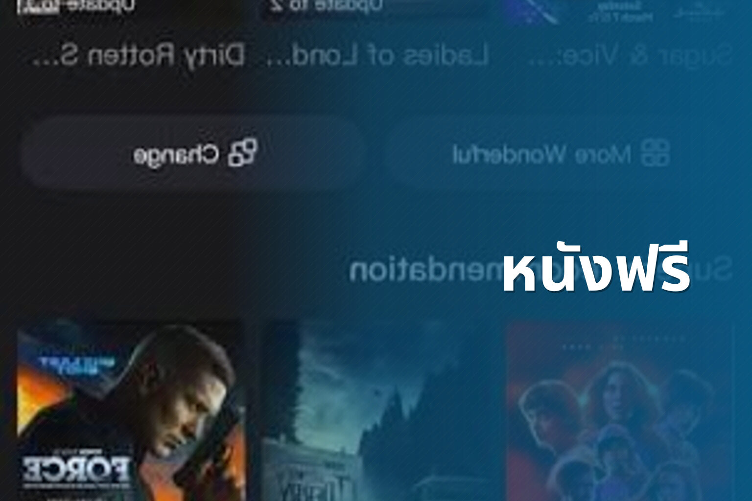 หนังฟรี - free movies