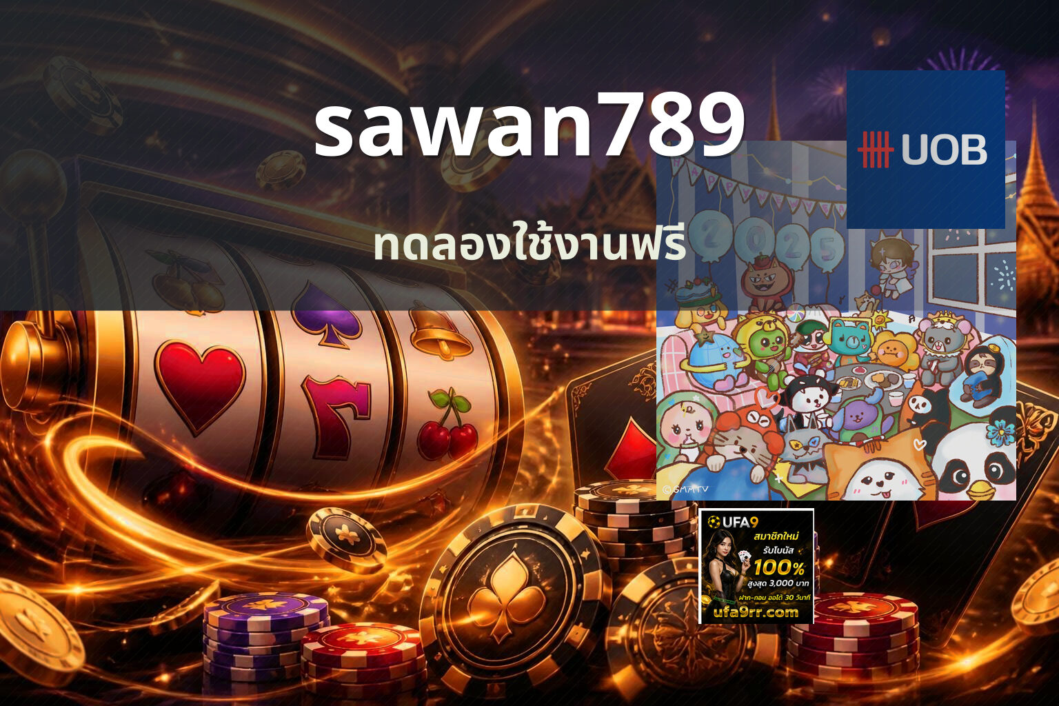sawan789 - online gaming platform