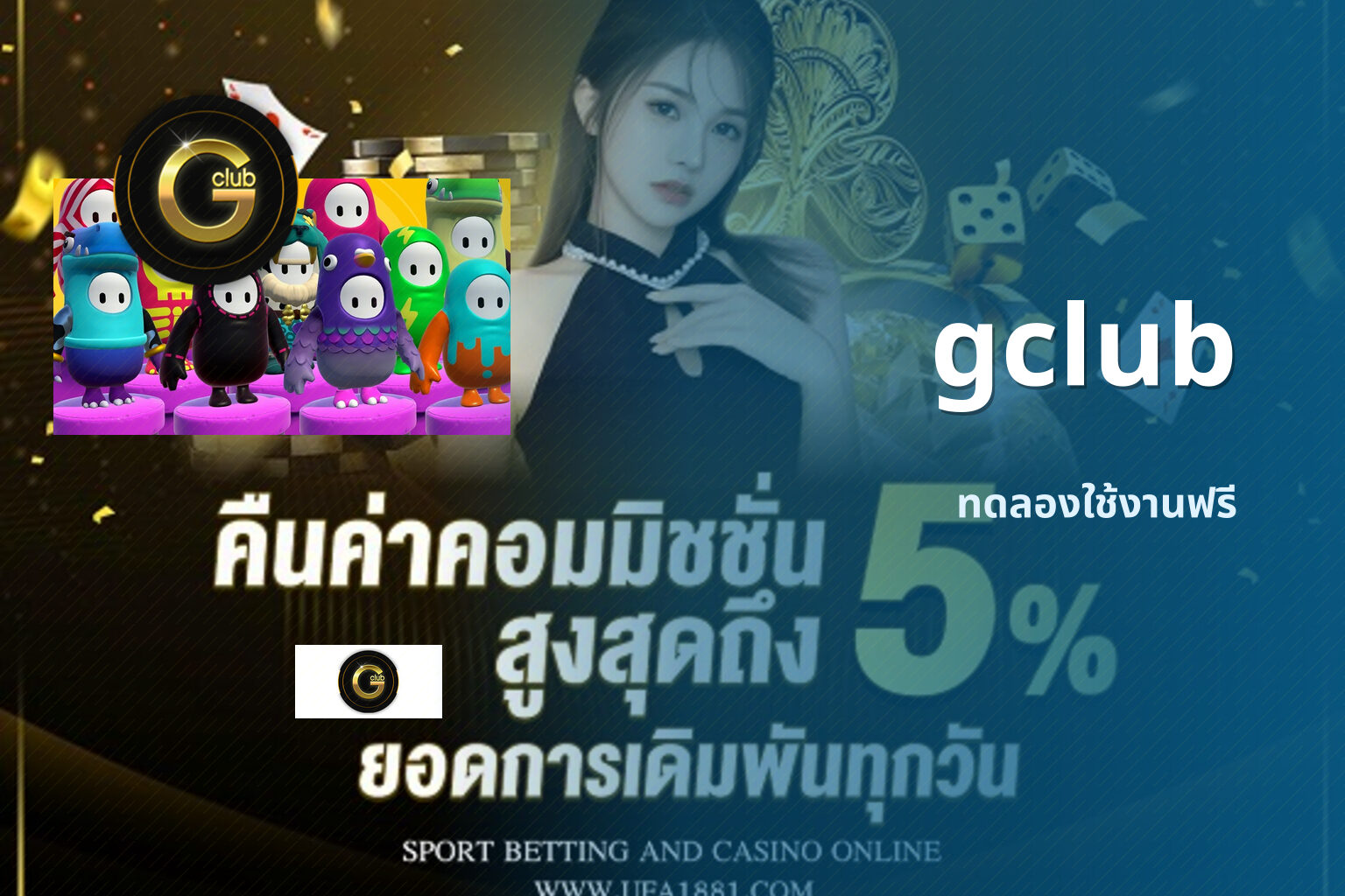 gclub - online gaming platform