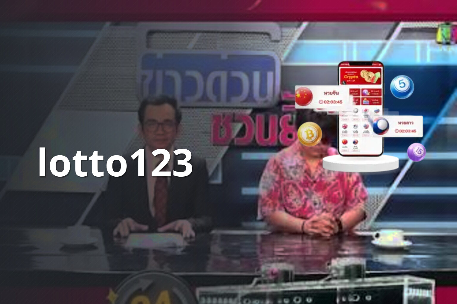 lotto123 - lottery service