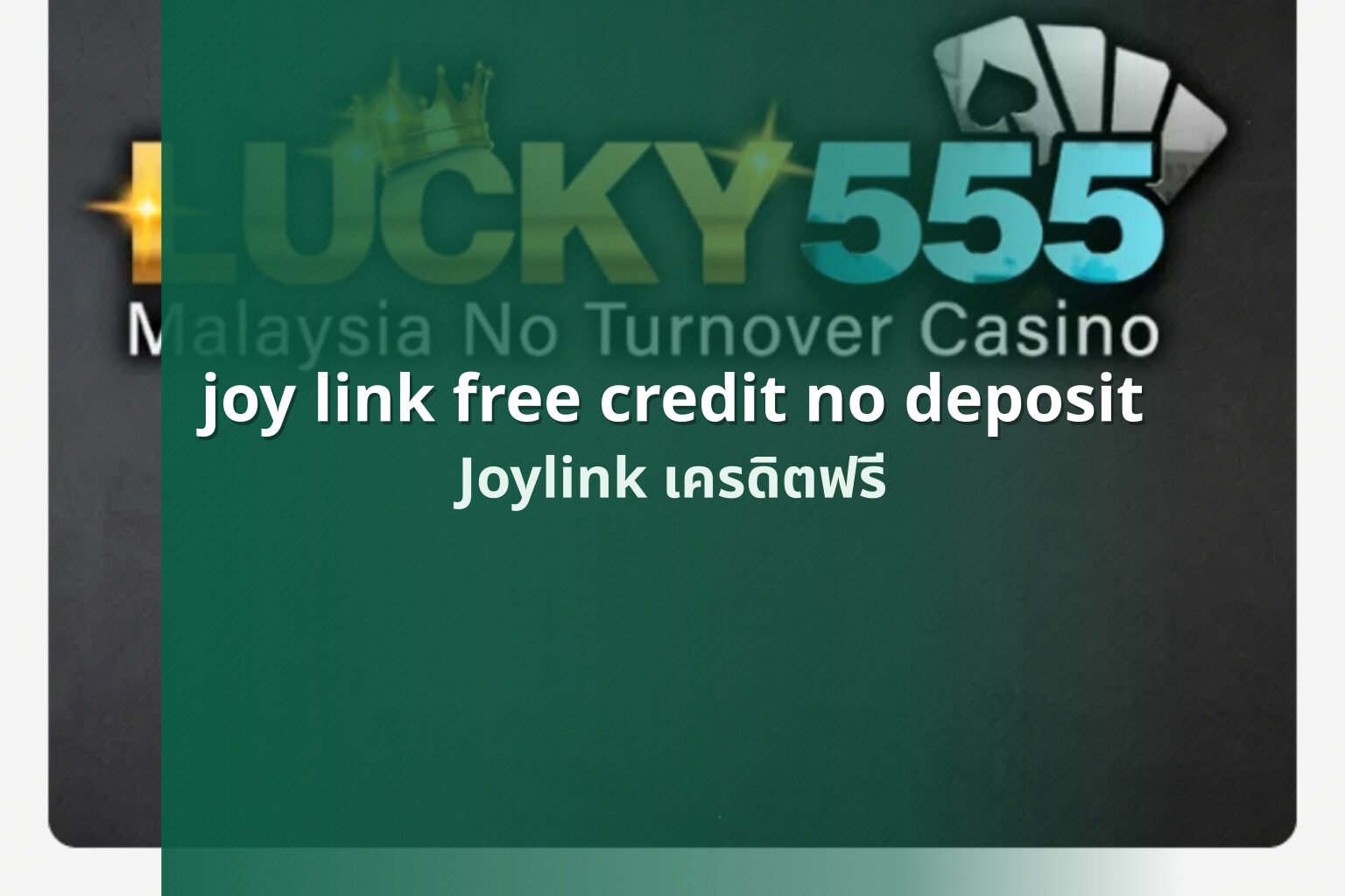 joy link free credit no deposit - Joylink online gaming platform and free-credit promotions