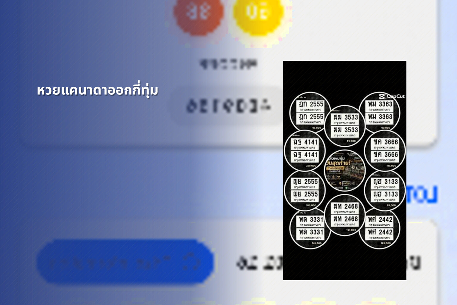 หวยแคนาดาออกกี่ทุ่ม - หวยแคนาดา