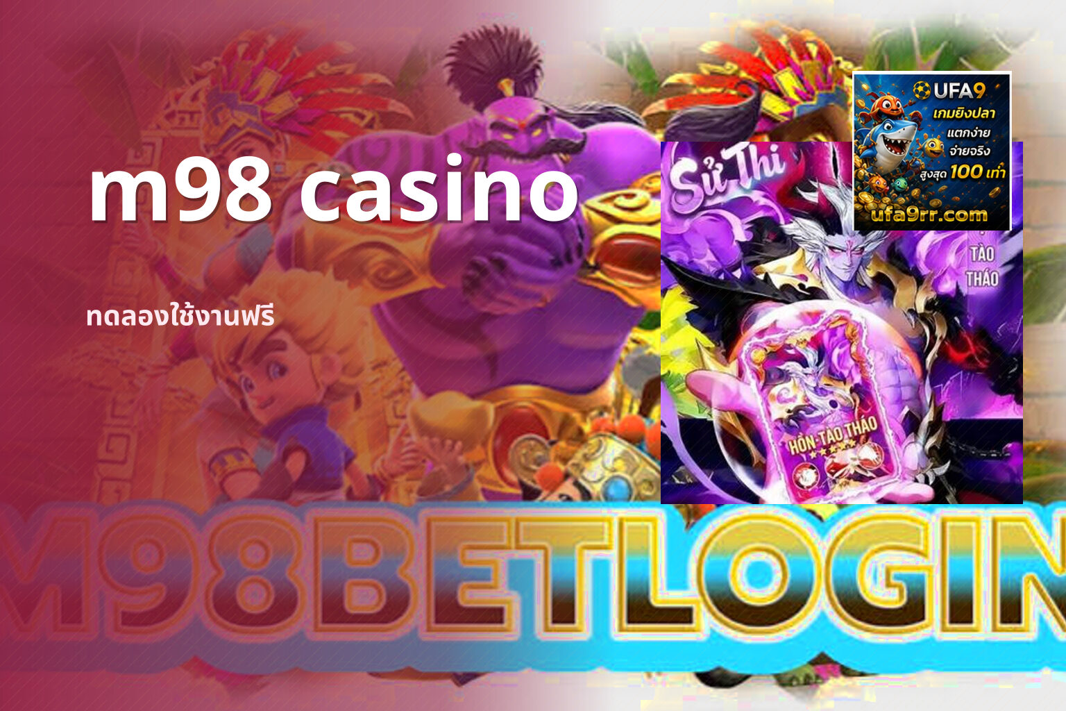 m98 casino - online gaming platform