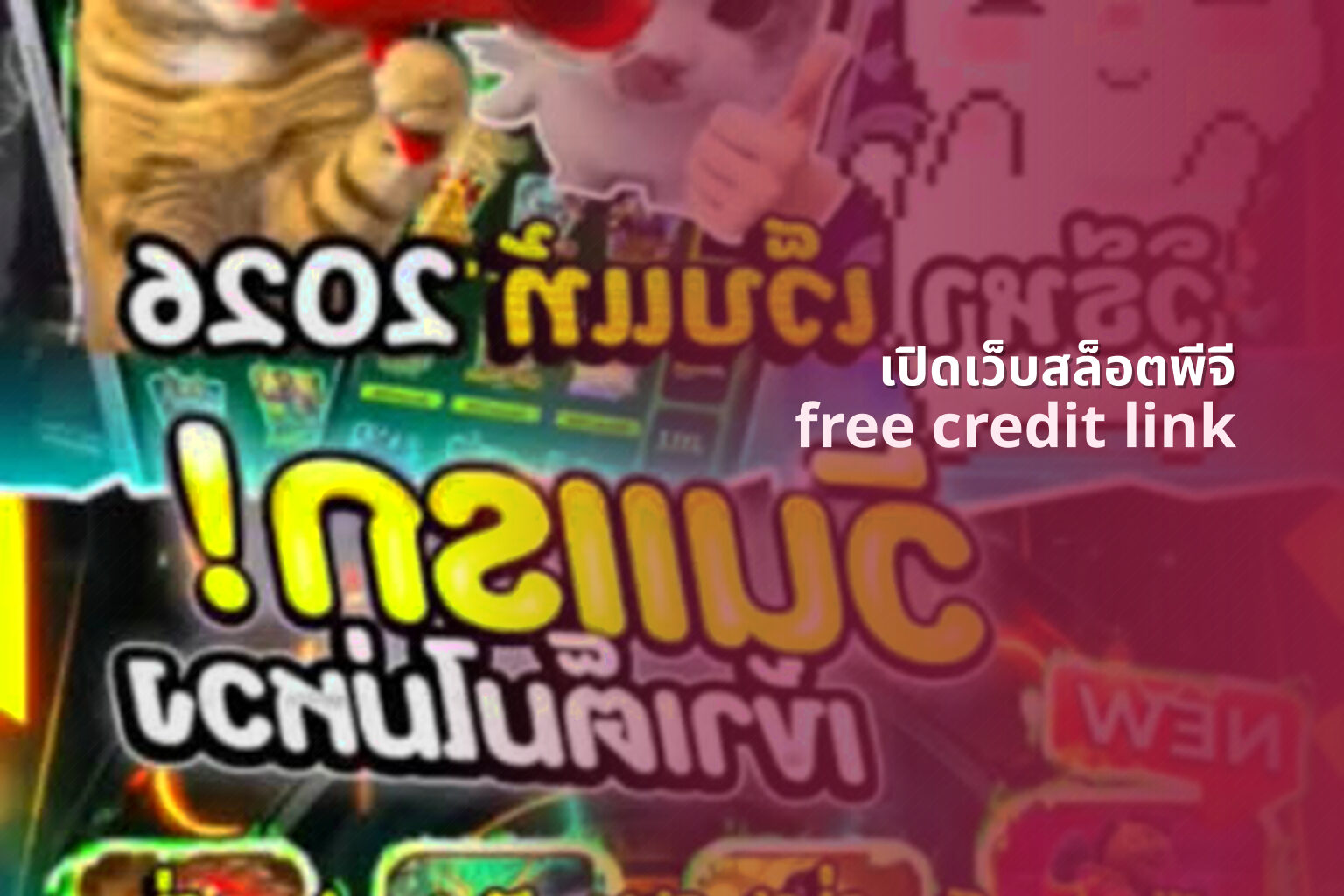 เปิดเว็บสล็อตพีจี - opening a pg slot website
