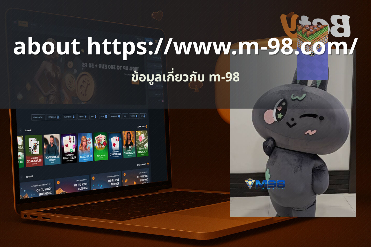 about https://www.m-98.com/ - online gaming platform