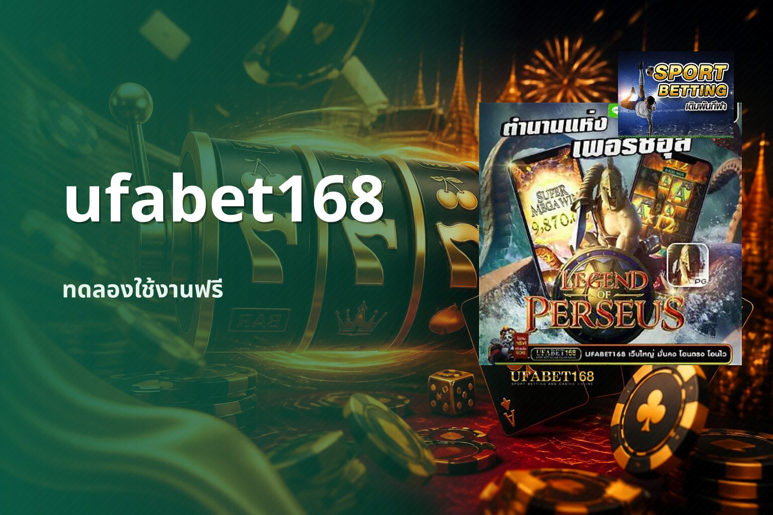 ufabet168 - online gaming platform