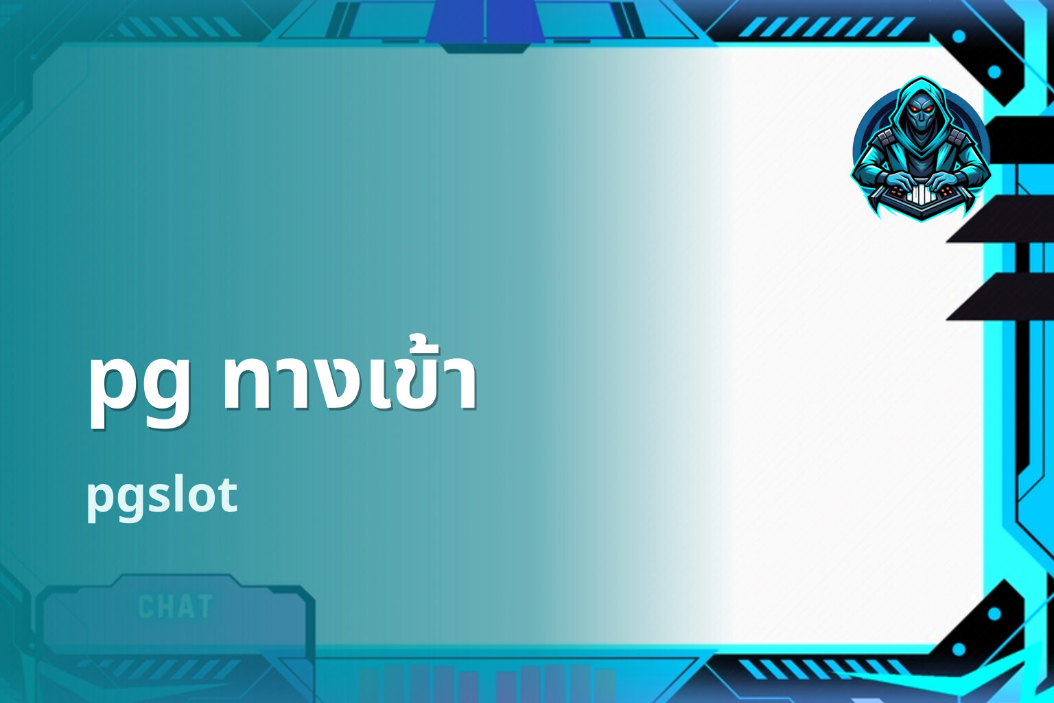 pg ทางเข้า - online slot game