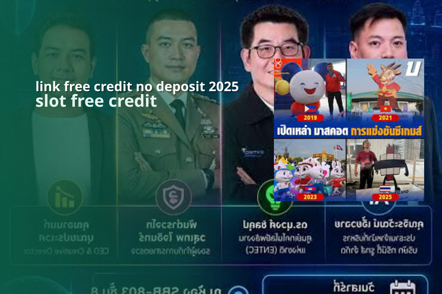 link free credit no deposit 2025 - online gaming promotions