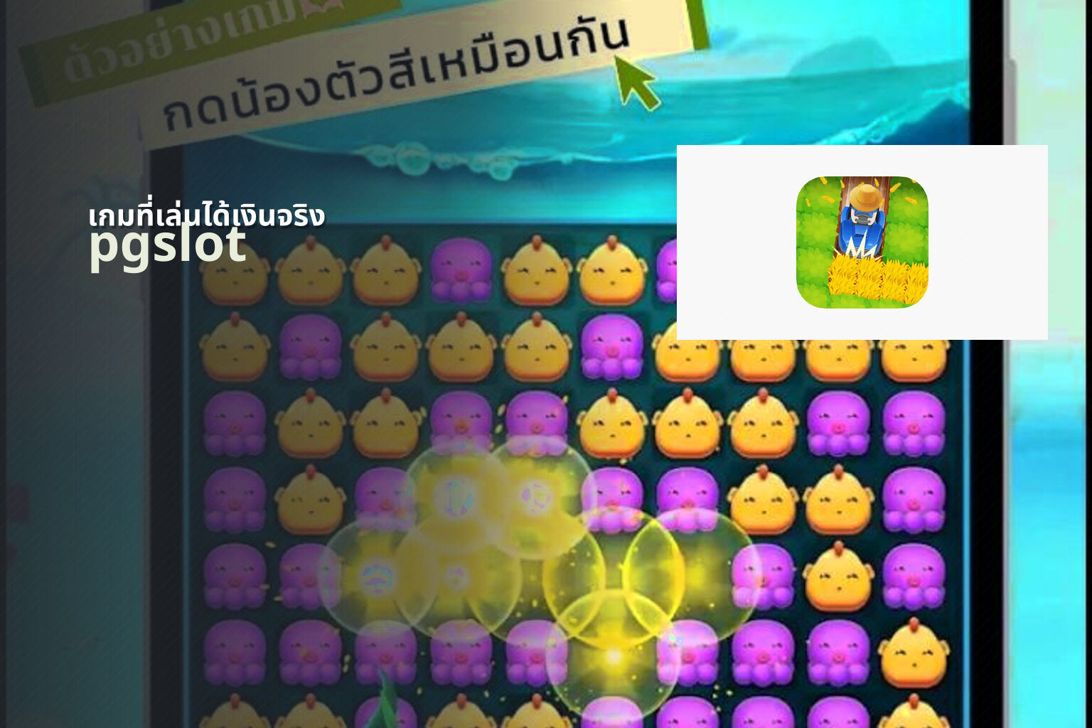 เกมที่เล่นได้เงินจริง - real money games