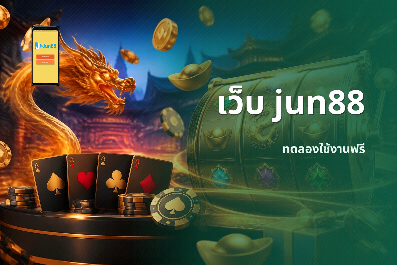 เว็บ jun88 - online gaming platform