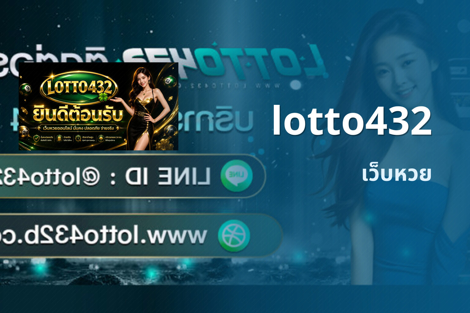 lotto432 - online lottery