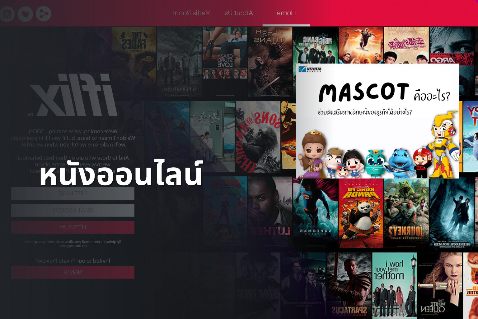 หนังออนไลน์ - online movies