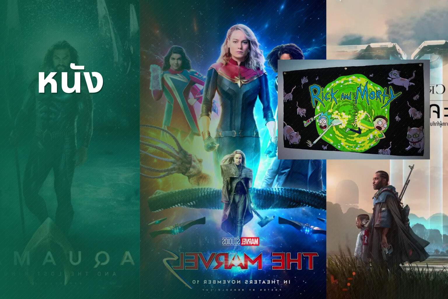 หนัง - movies
