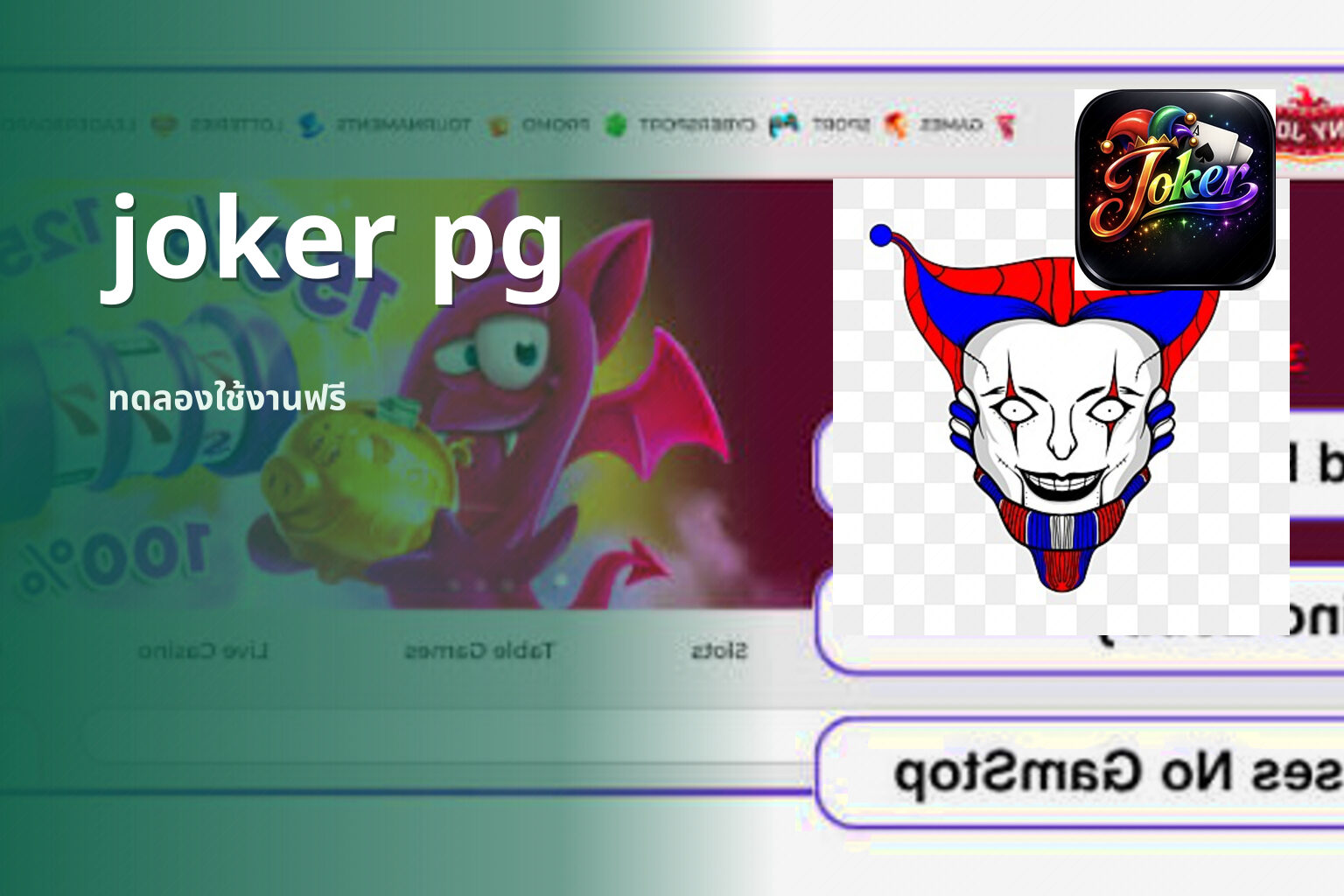 joker pg - online gaming platform