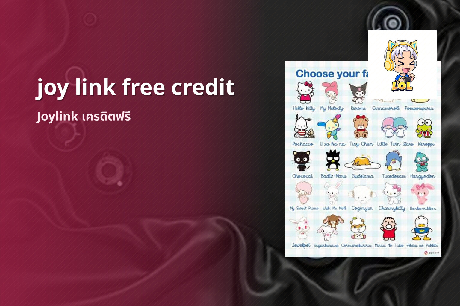 joy link free credit - Joylink online gaming platform and free-credit promotions