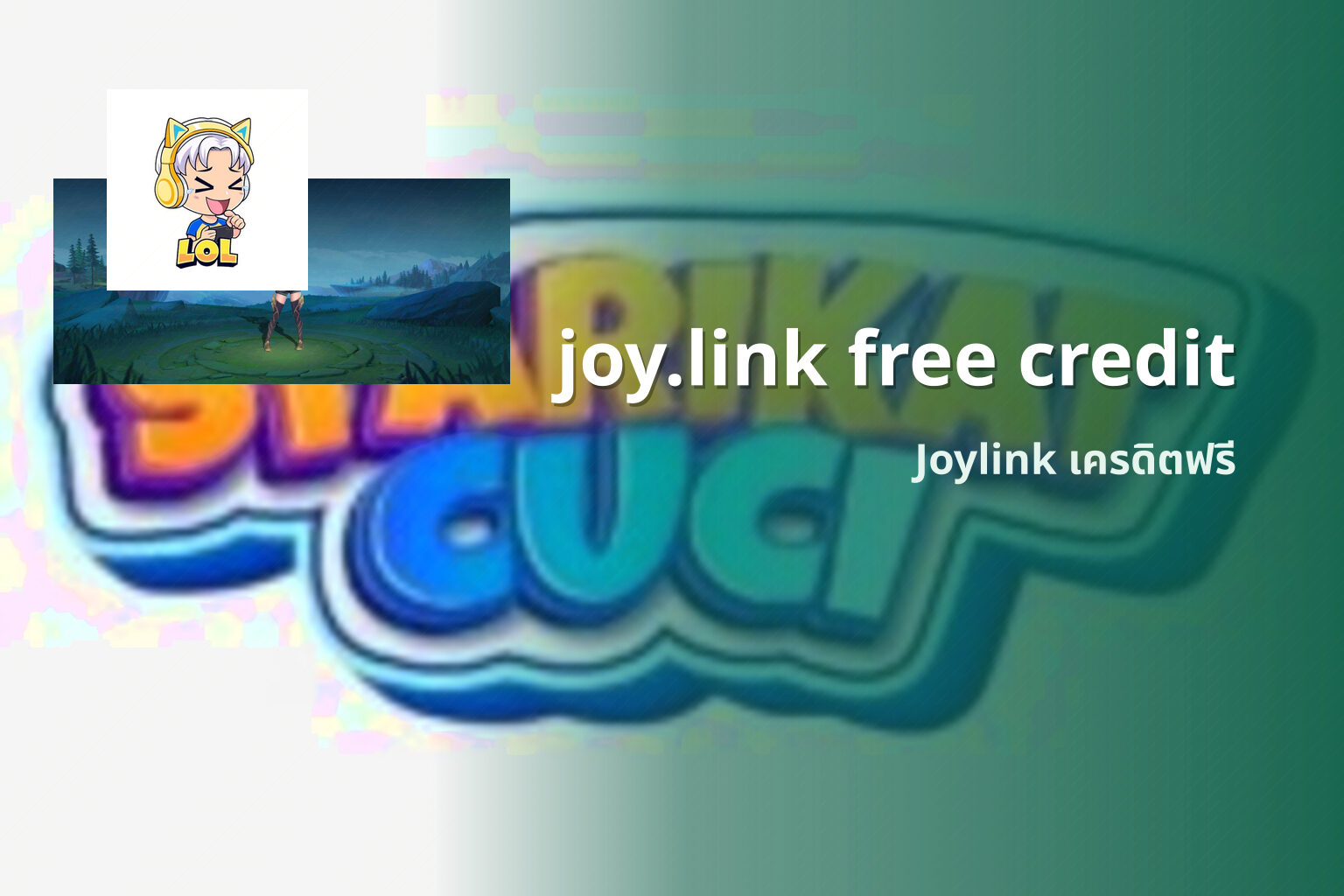 joy.link free credit - Joylink online gaming platform and free-credit promotions