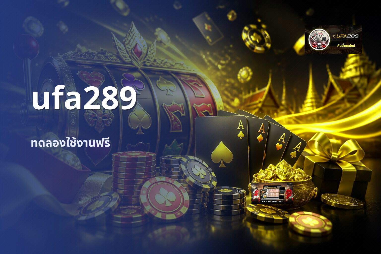 ufa289 ทดลองใช้งานฟรี