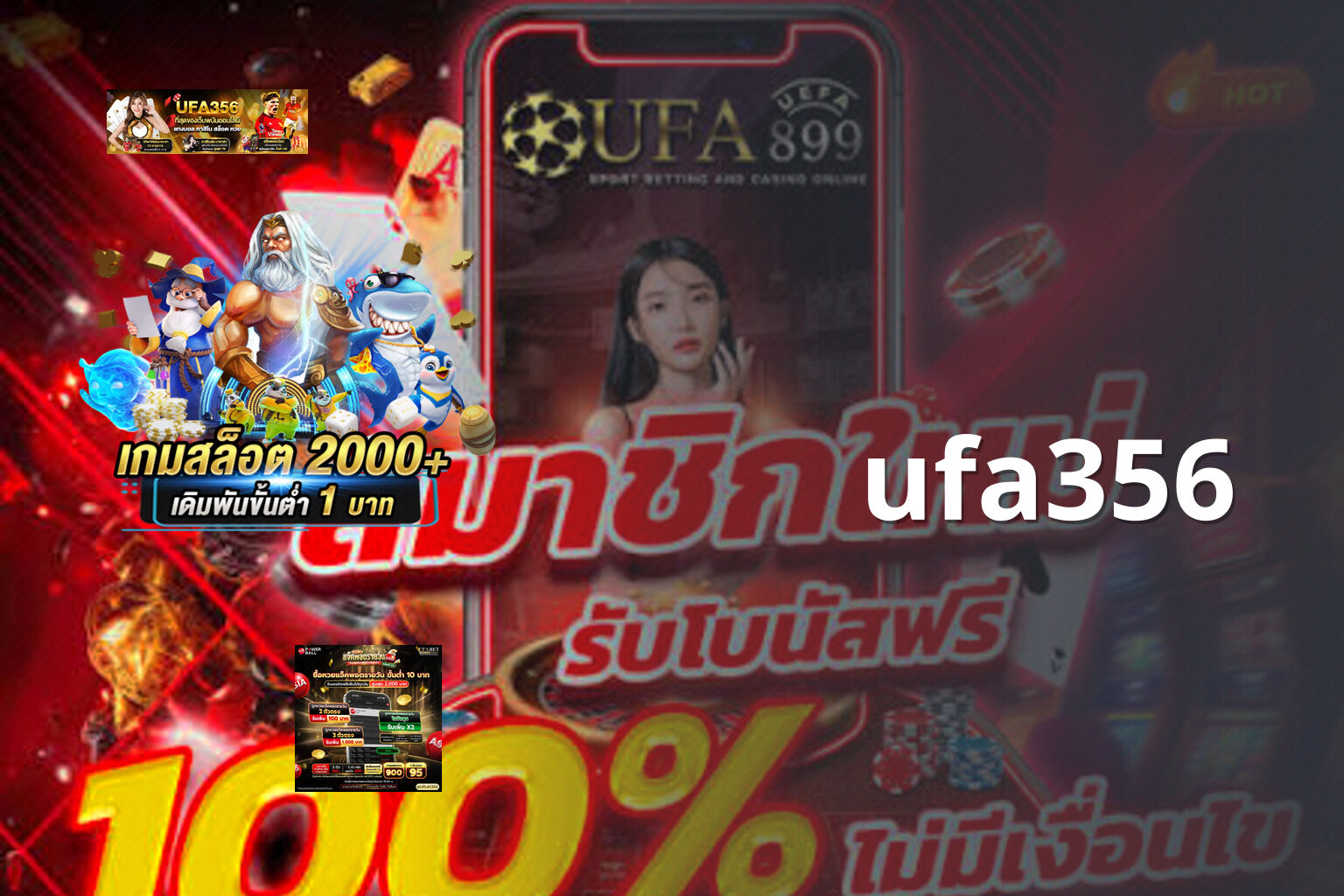 ufa356 - online gambling site