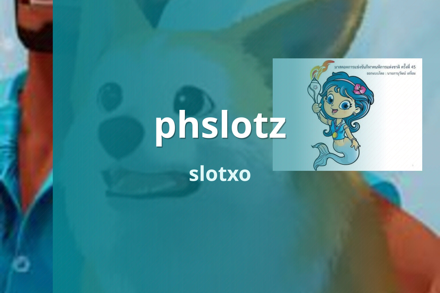 phslotz - online gaming