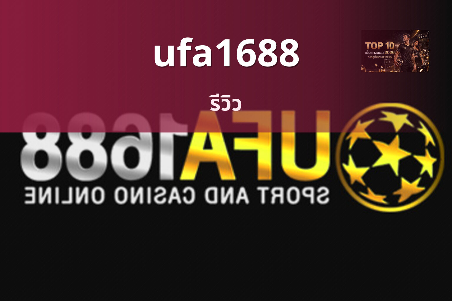 ufa1688 - sports betting
