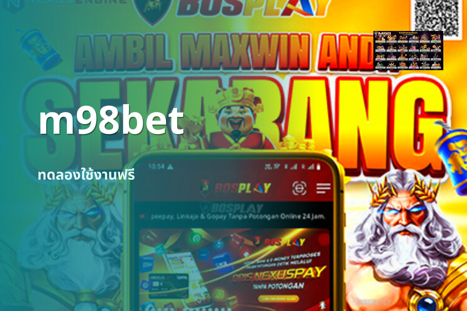 m98bet ทดลองใช้งานฟรี