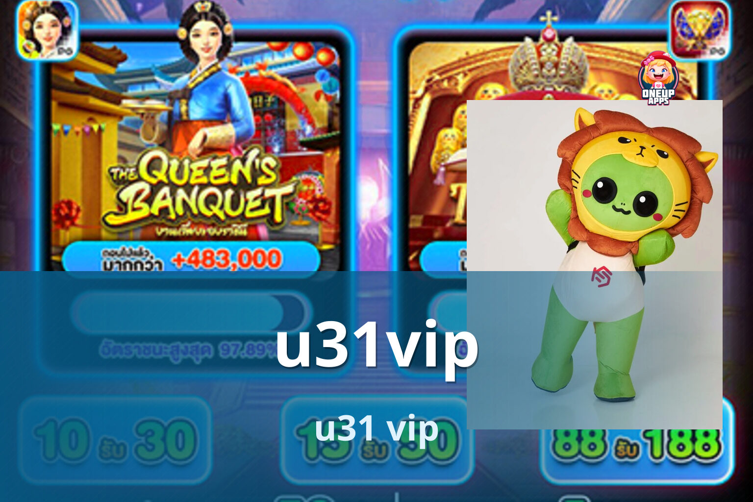 u31vip u31 vip