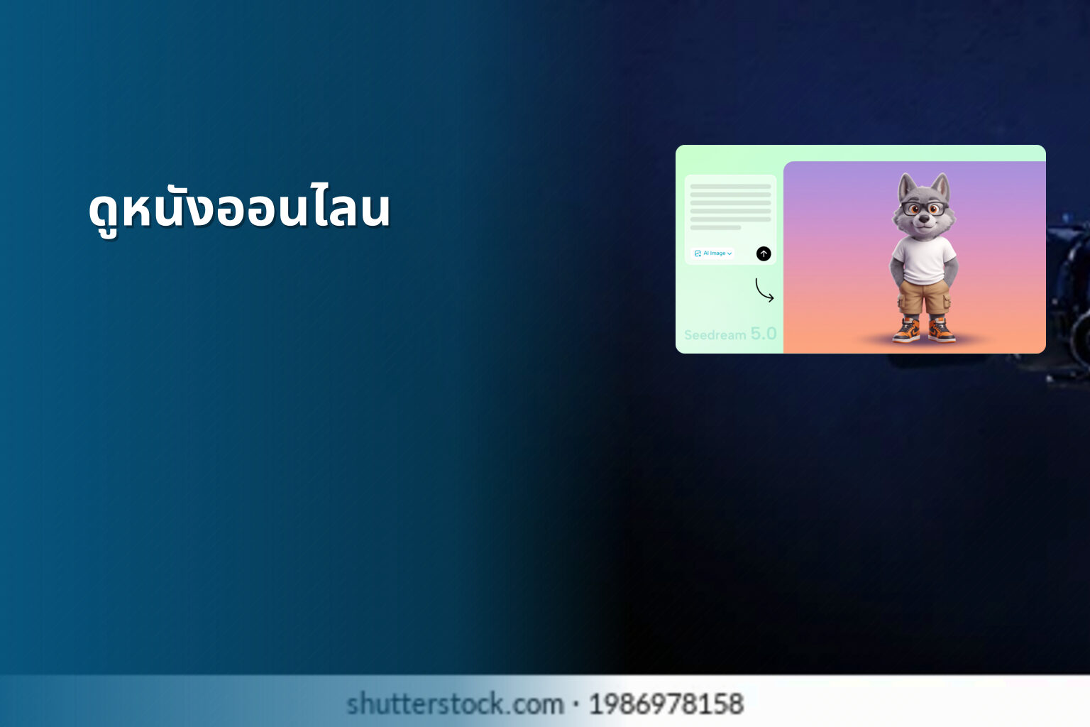 ดูหนังออนไลน - online movies