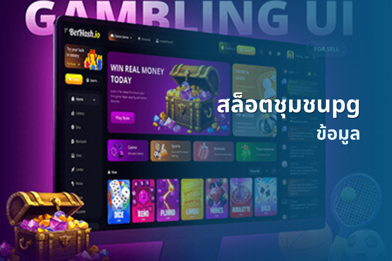 สล็อตชุมชนpg ข้อมูล