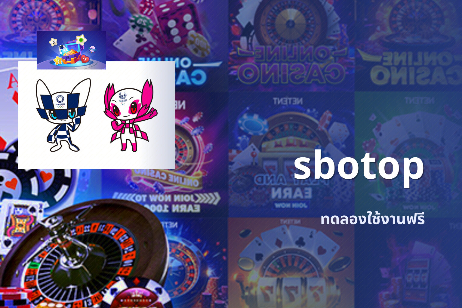 sbotop - online gaming platform
