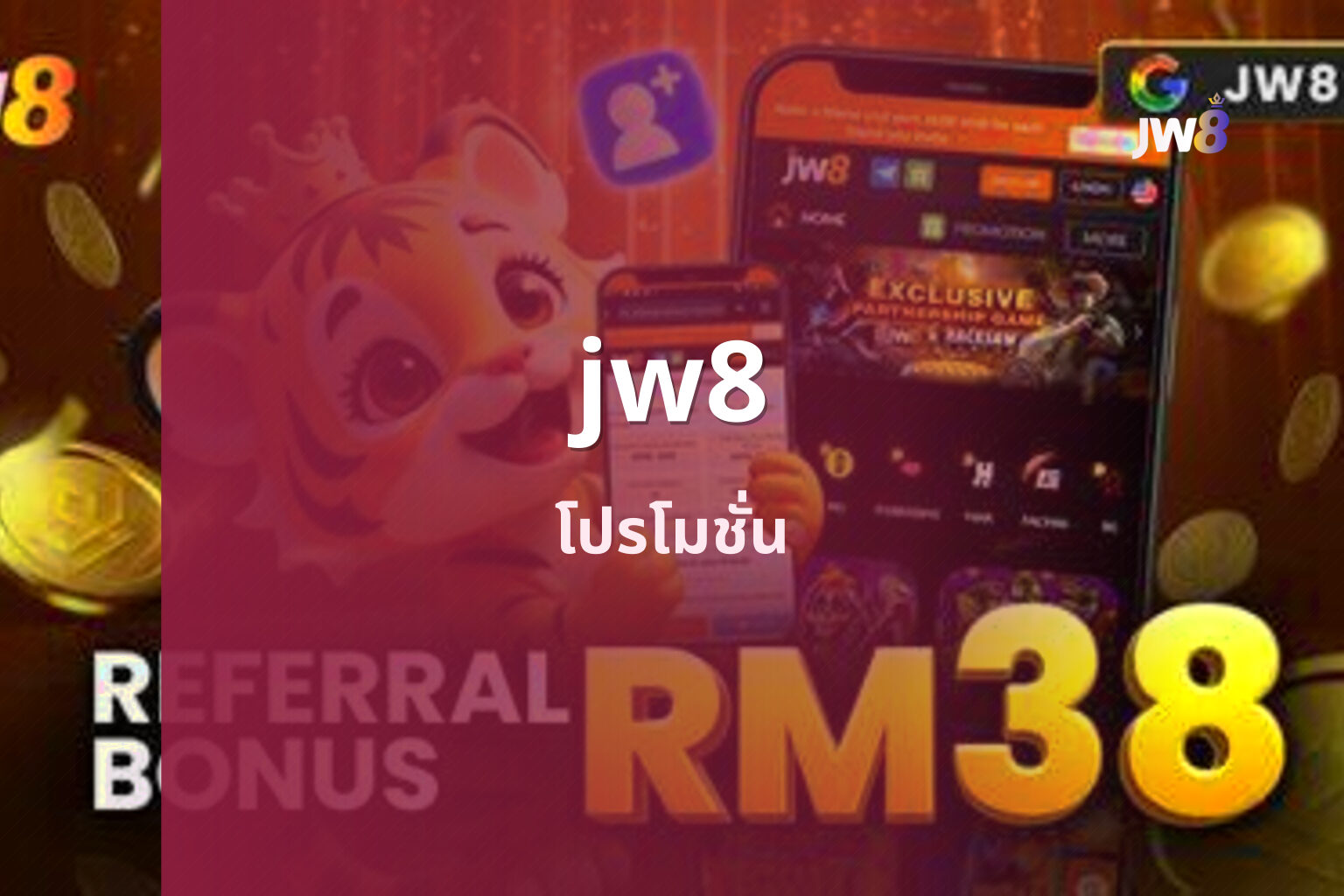 jw8 - online gaming platform