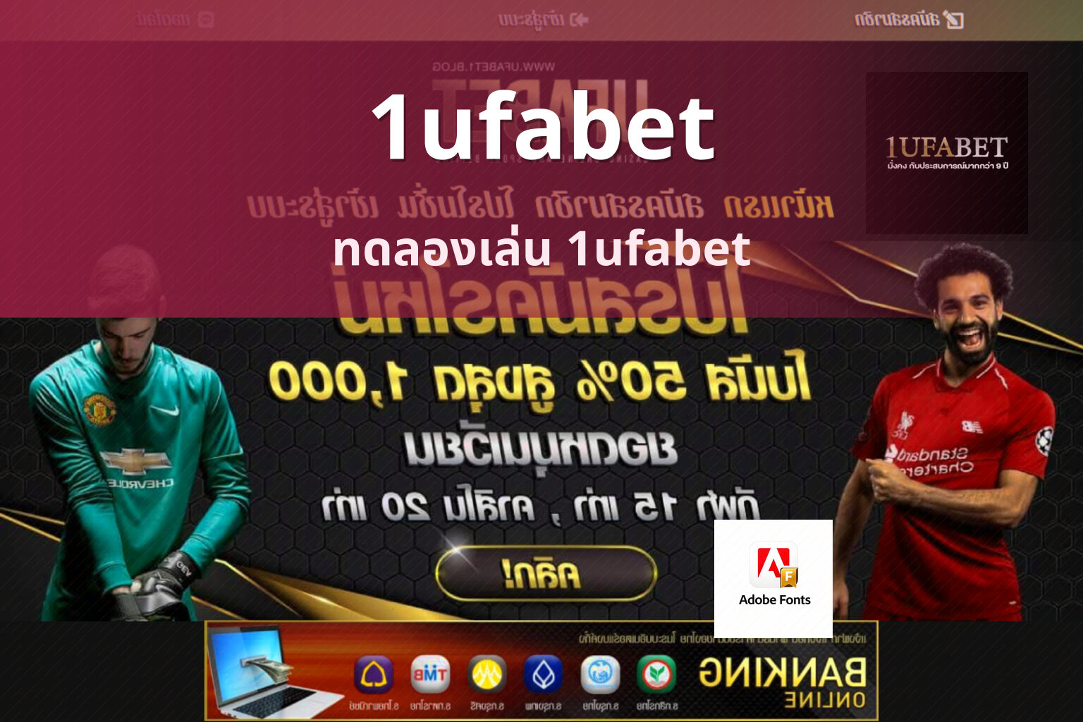1ufabet - online betting platform