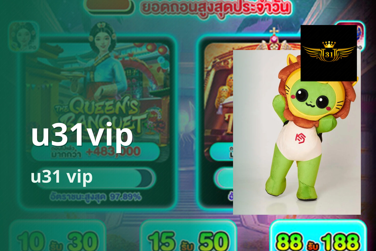 u31vip u31 vip