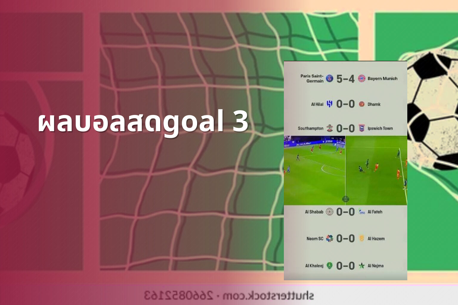 ผลบอลสดgoal 3 - sports results