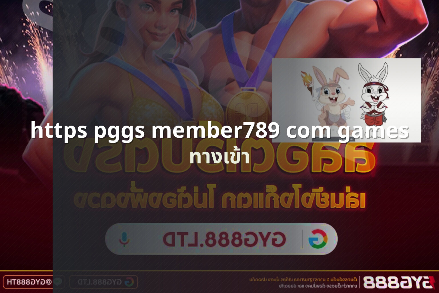 https pggs member789 com games - gaming access
