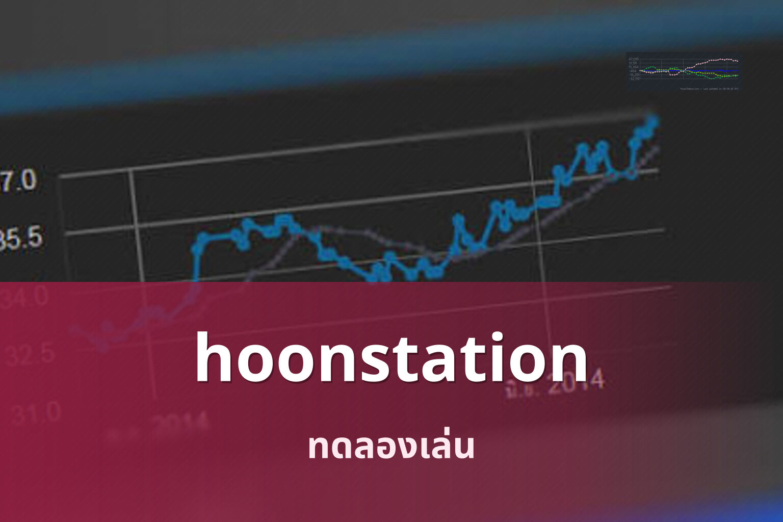 hoonstation - online gaming platform