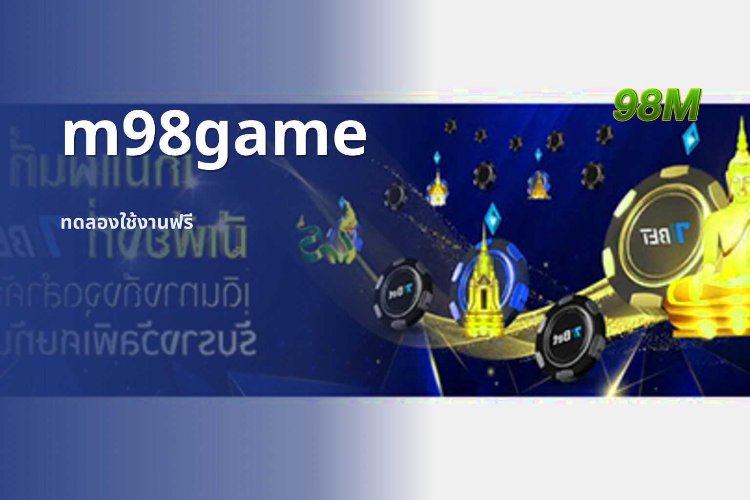 m98game - online gaming platform