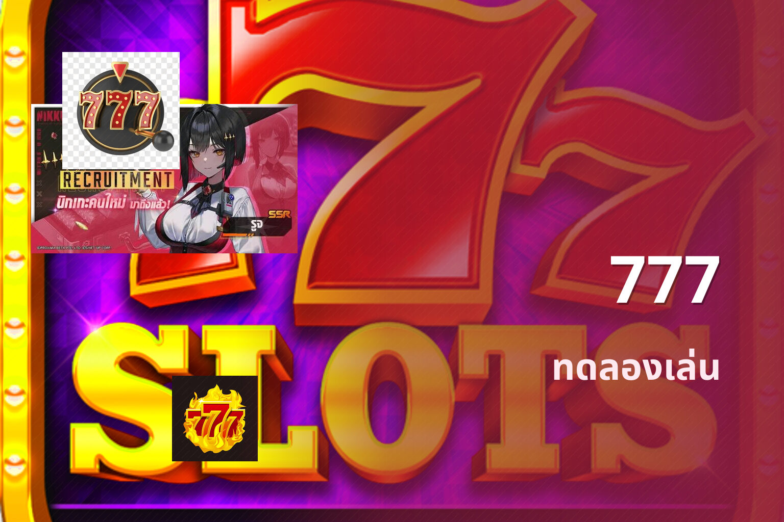 777 - online gaming platform