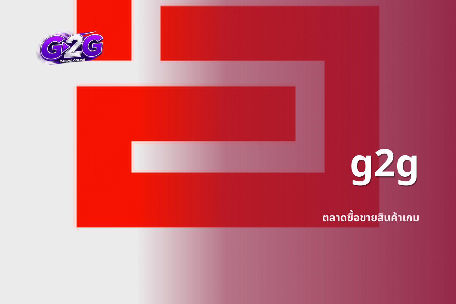 g2g - G2G digital gaming marketplace