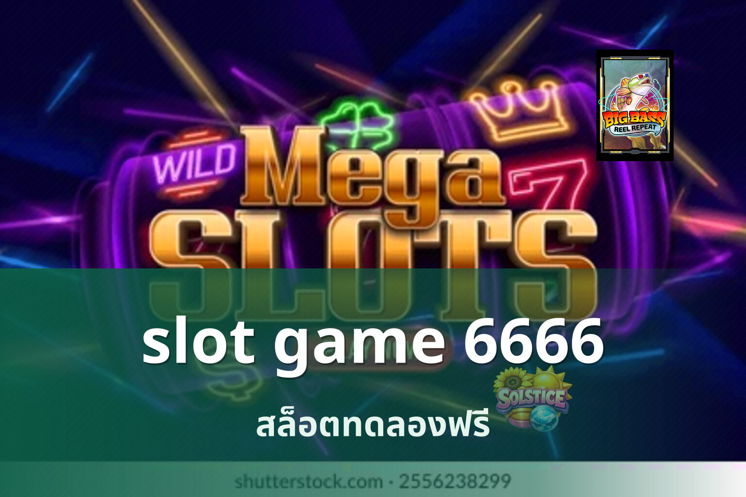 slot game 6666 - slot game