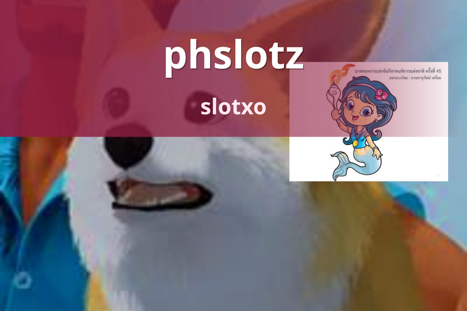 phslotz slotxo