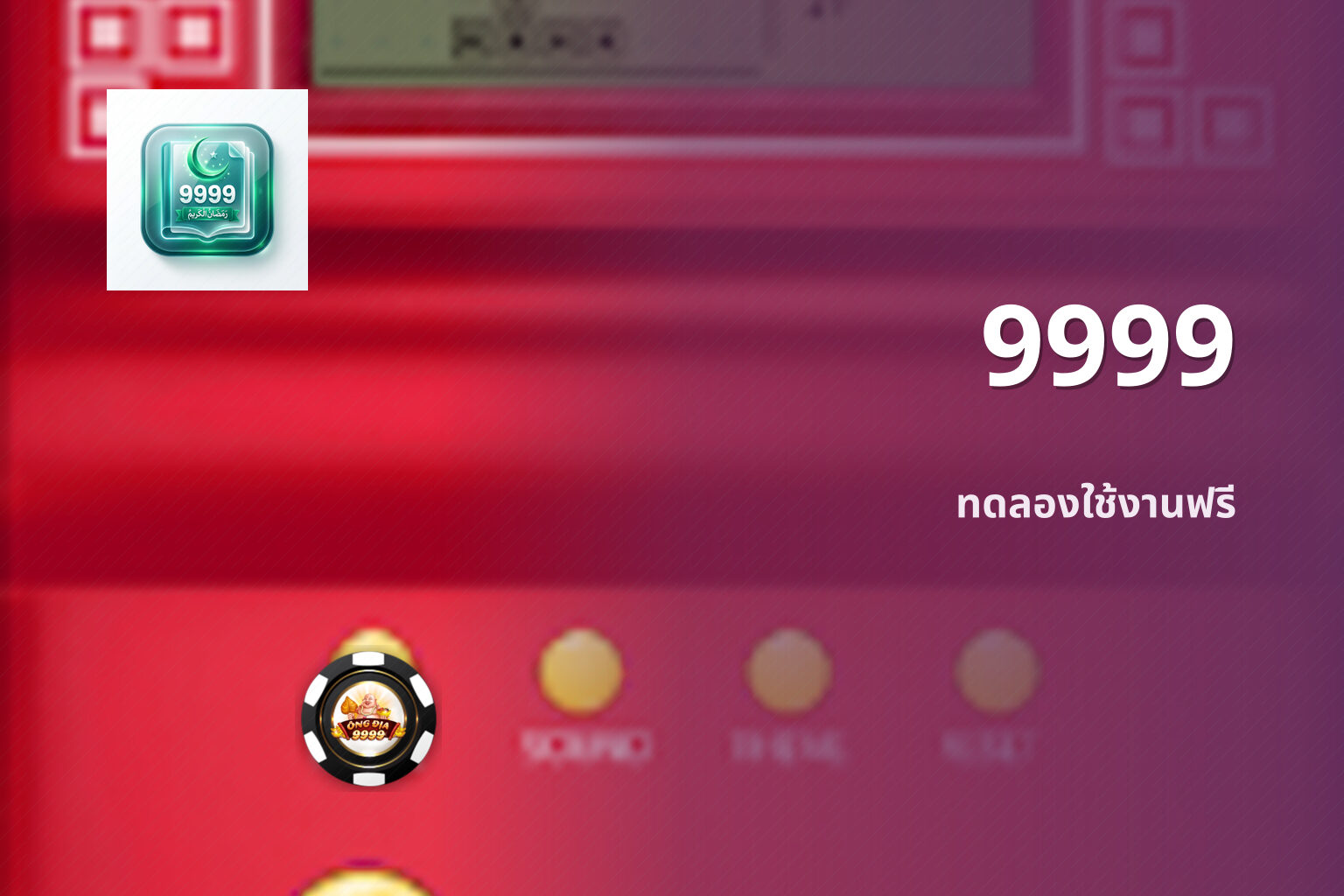 9999 - online gaming platform