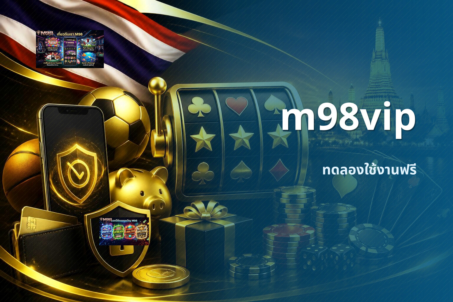 m98vip ทดลองใช้งานฟรี