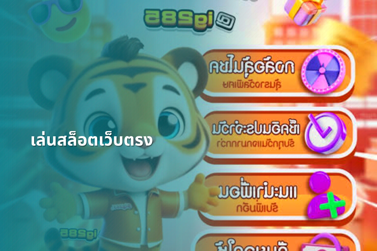 เล่นสล็อตเว็บตรง - direct slot play