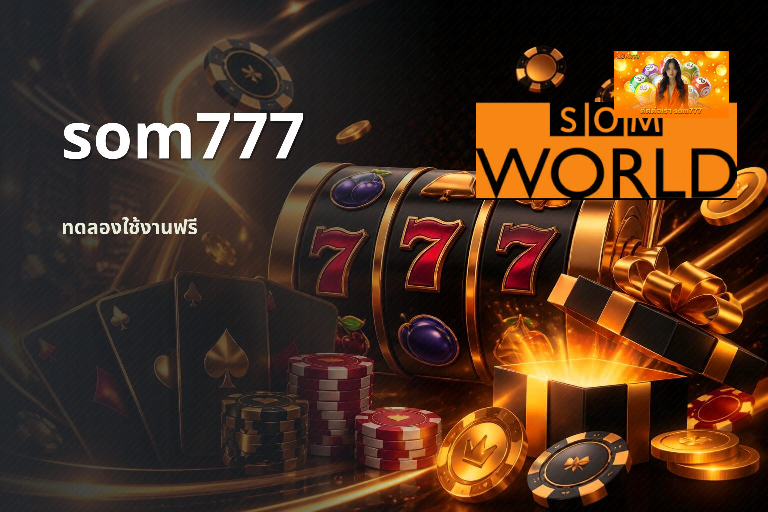 som777 - online betting platform