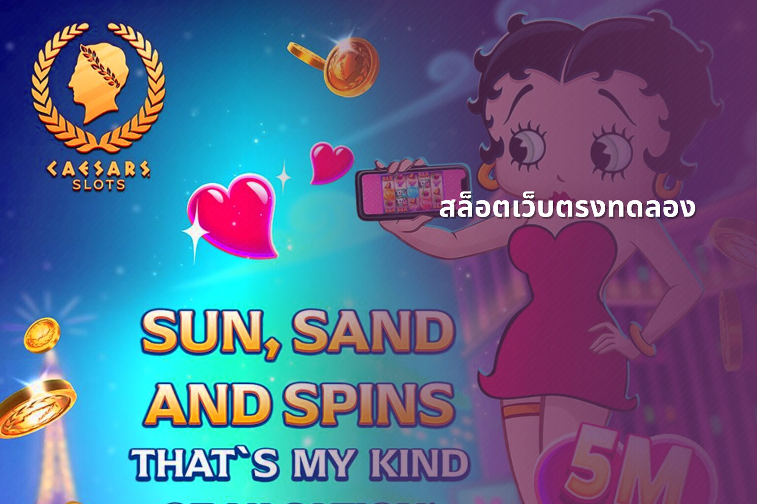 สล็อตเว็บตรงทดลอง - slot games