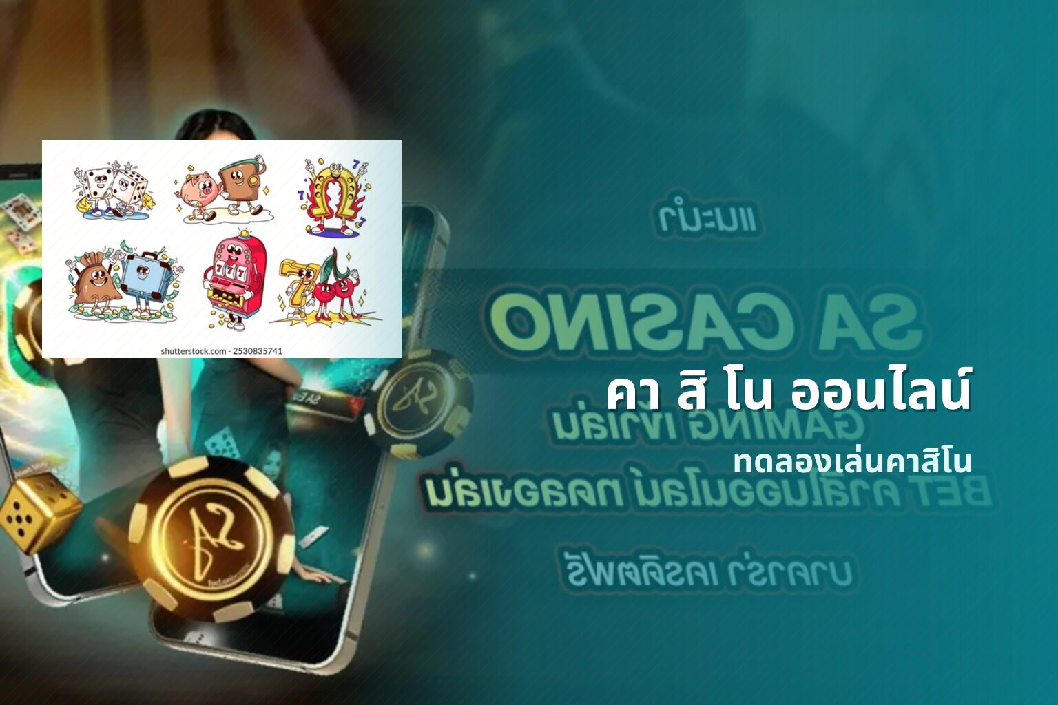 คา สิ โน ออนไลน์ - online casino